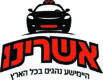 לוגואים-25
